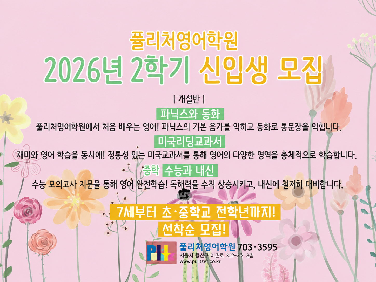 ef49b2ce05f059f57f8982f7b8758cf9_1786427980_89.png ef49b2ce05f059f57f8982f7b8758cf9_1786427980_89.png